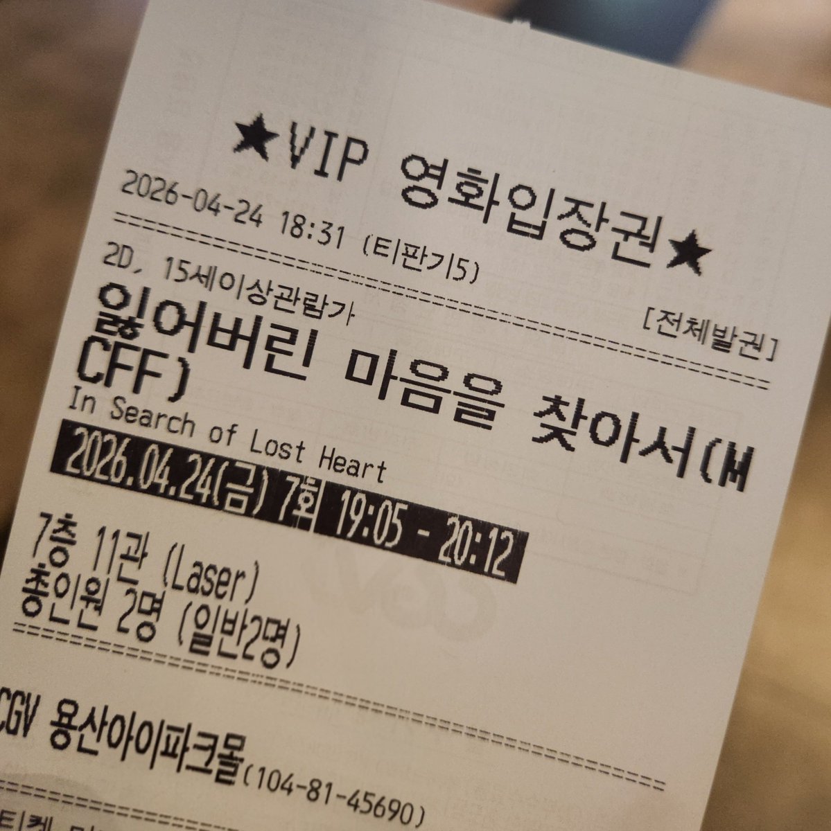 딘 tweet media