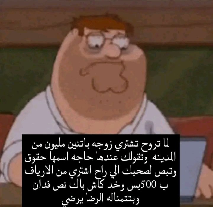 يائير. tweet media