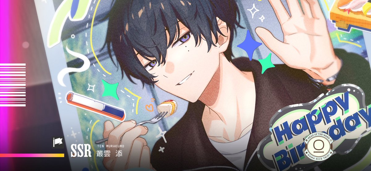 今更お迎えで大変気まずい