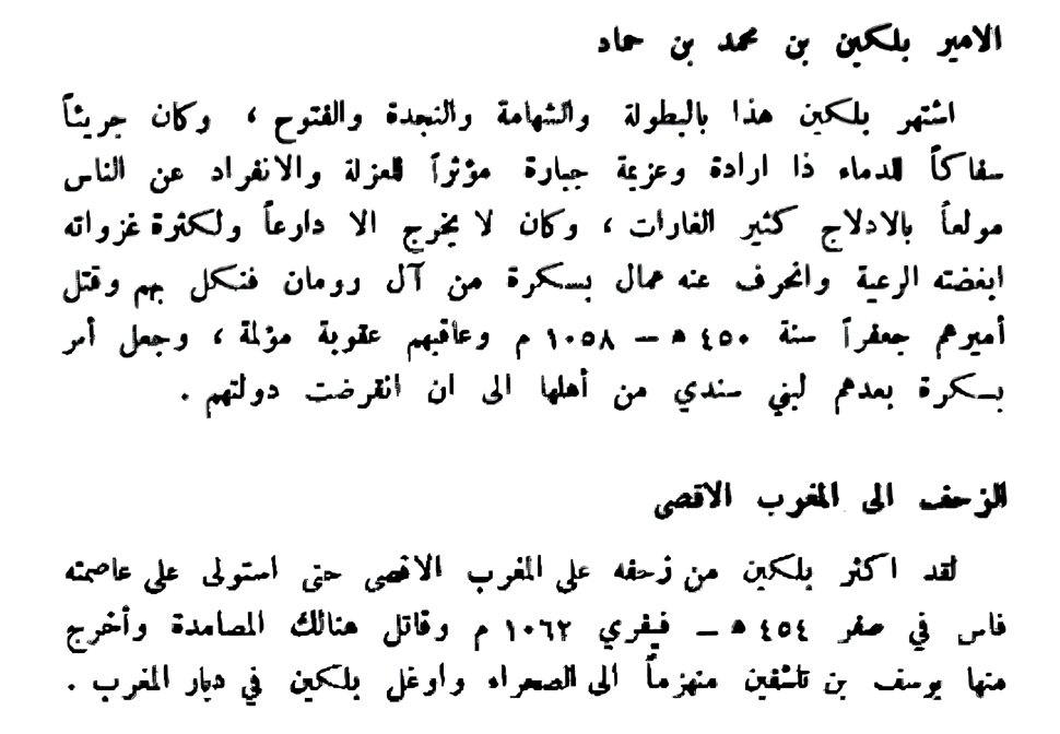 enohlate 🇩🇿 / Telkati tweet media