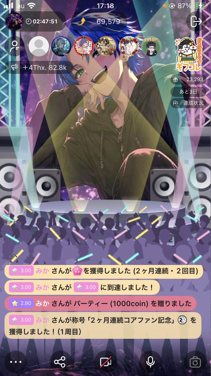 もしゅLdiom/Al:mate tweet media