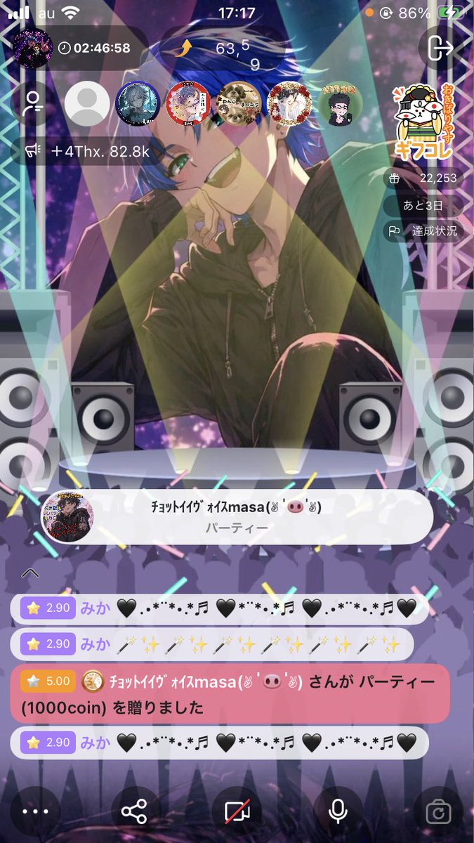 もしゅLdiom/Al:mate tweet media