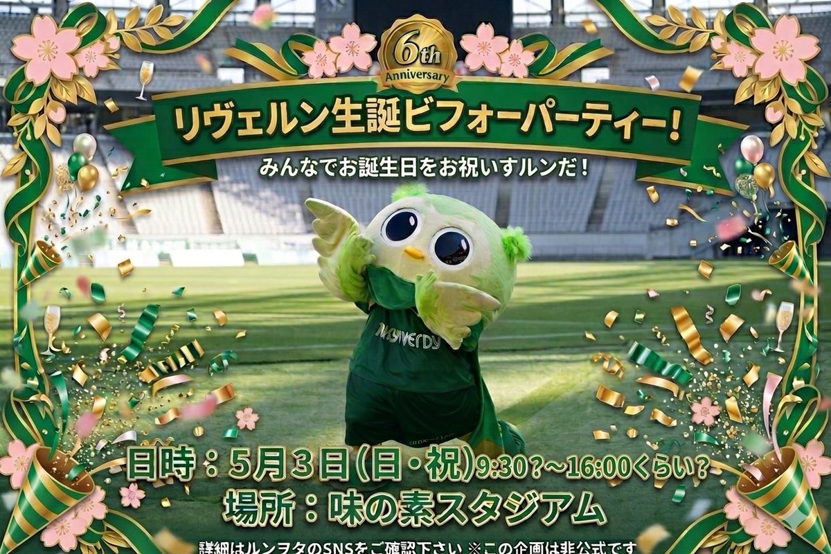 はごろも tweet media