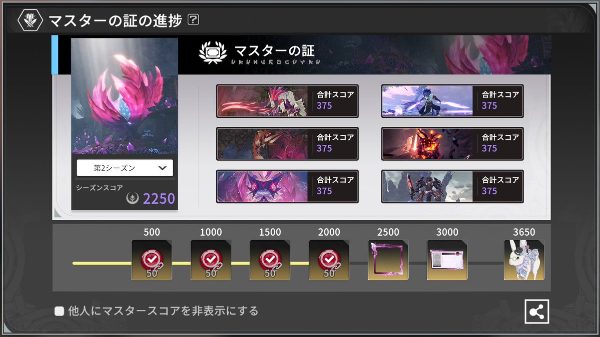 Toratanu tweet media