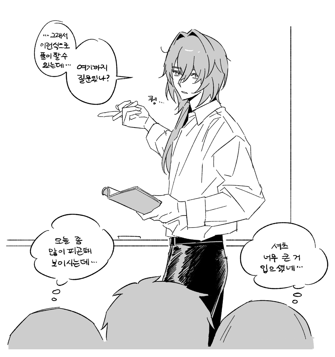 hellketa's tweet photo. #phainaxa 어떤날... https://t.co/DvkDl6TsxY