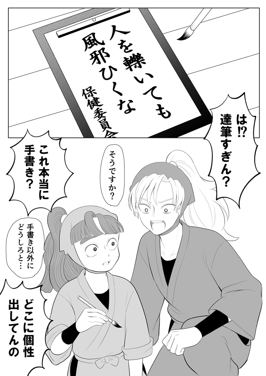 すさく (@sako8shinonderu) / Posts / X