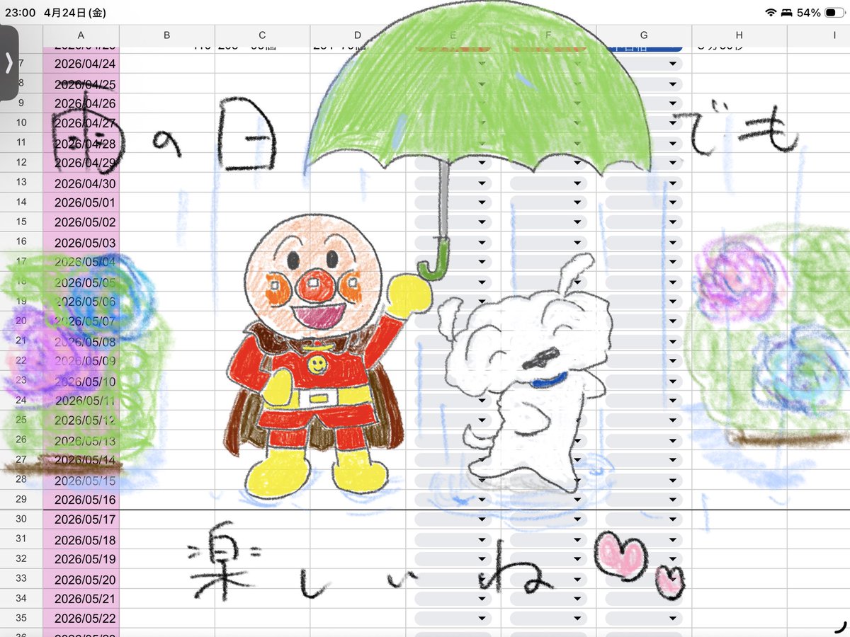 ハローキチイ tweet media