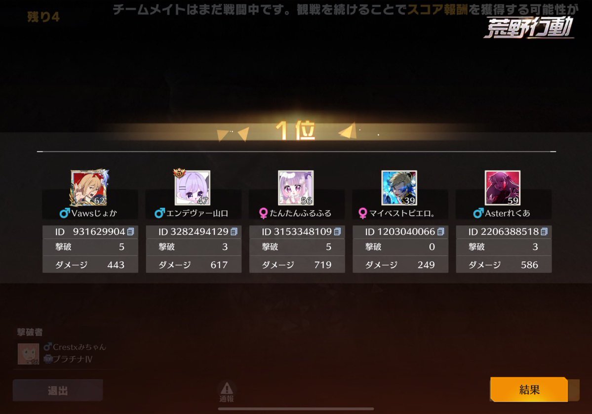 だむこ【 ざえもん / Vaws 】 tweet media