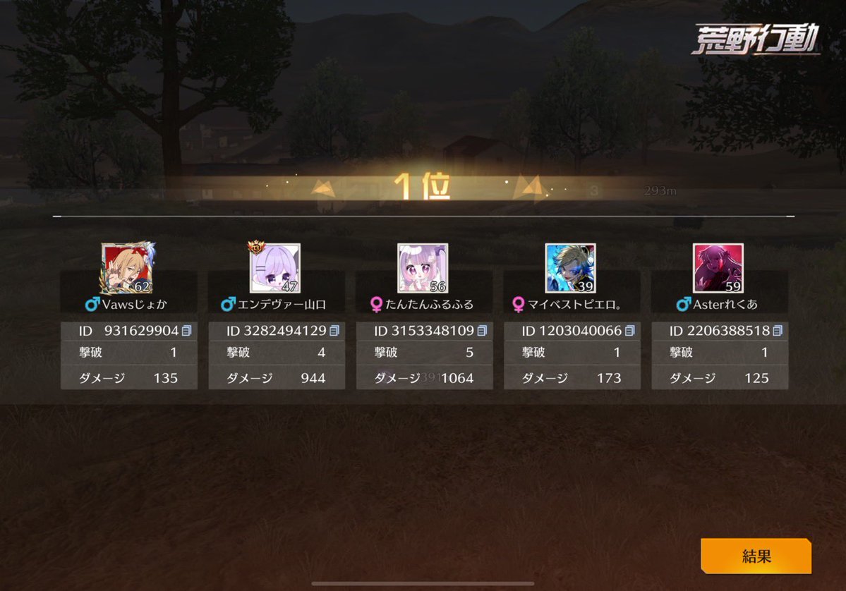 だむこ【 ざえもん / Vaws 】 tweet media