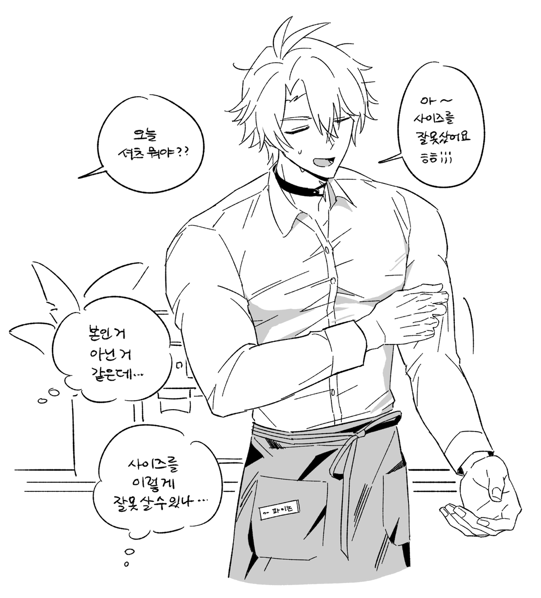 hellketa's tweet photo. #phainaxa 어떤날... https://t.co/DvkDl6TsxY