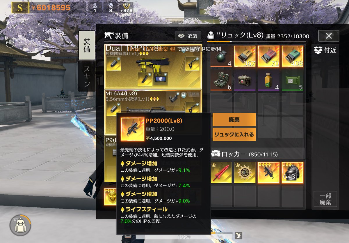 パルキア tweet media