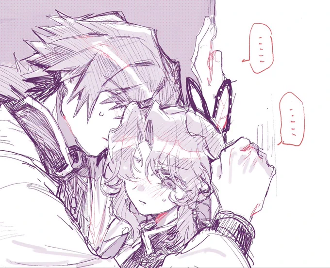 ぎゆしの 