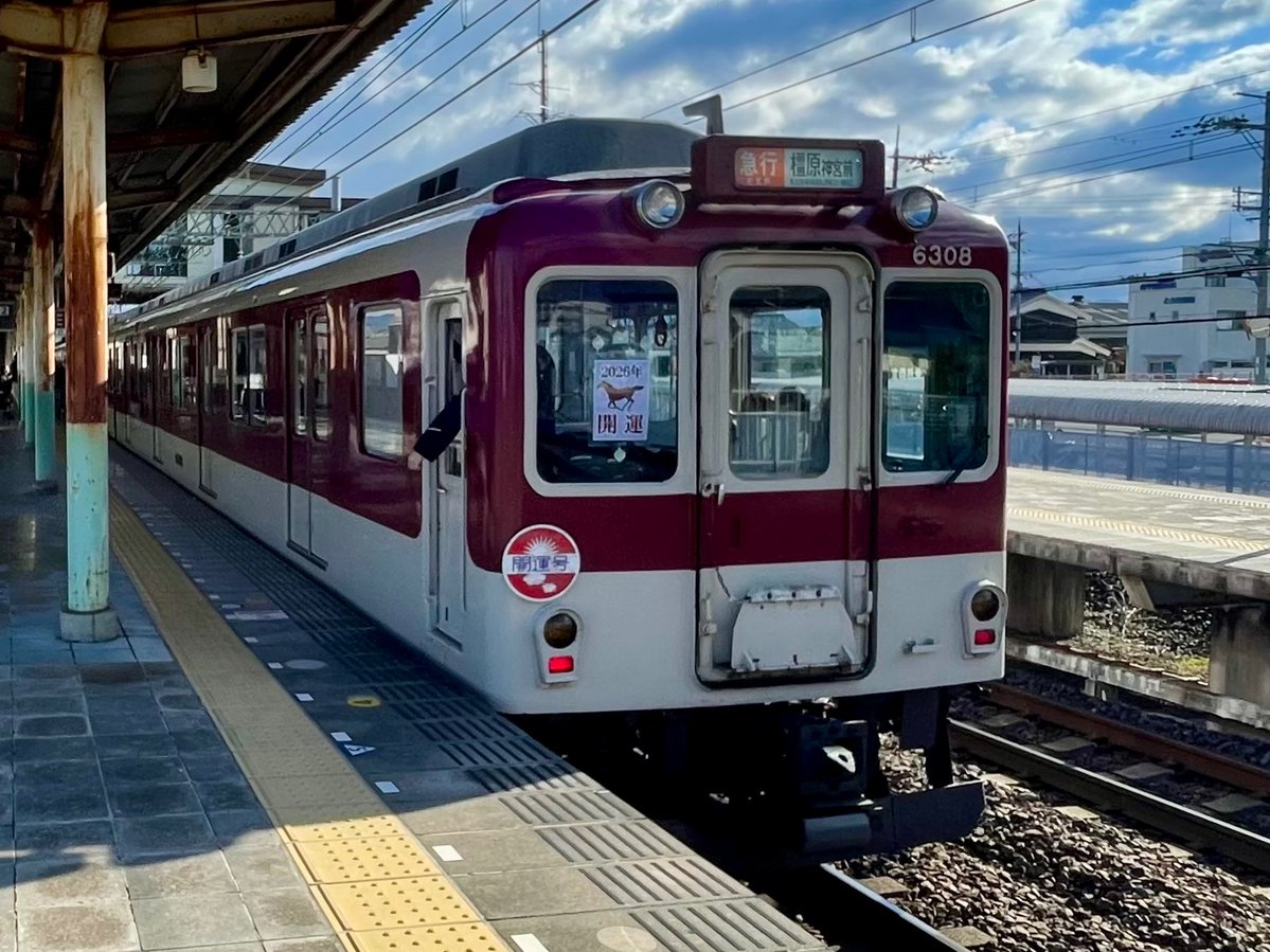 M@3K!【E13/CJ07】 tweet media