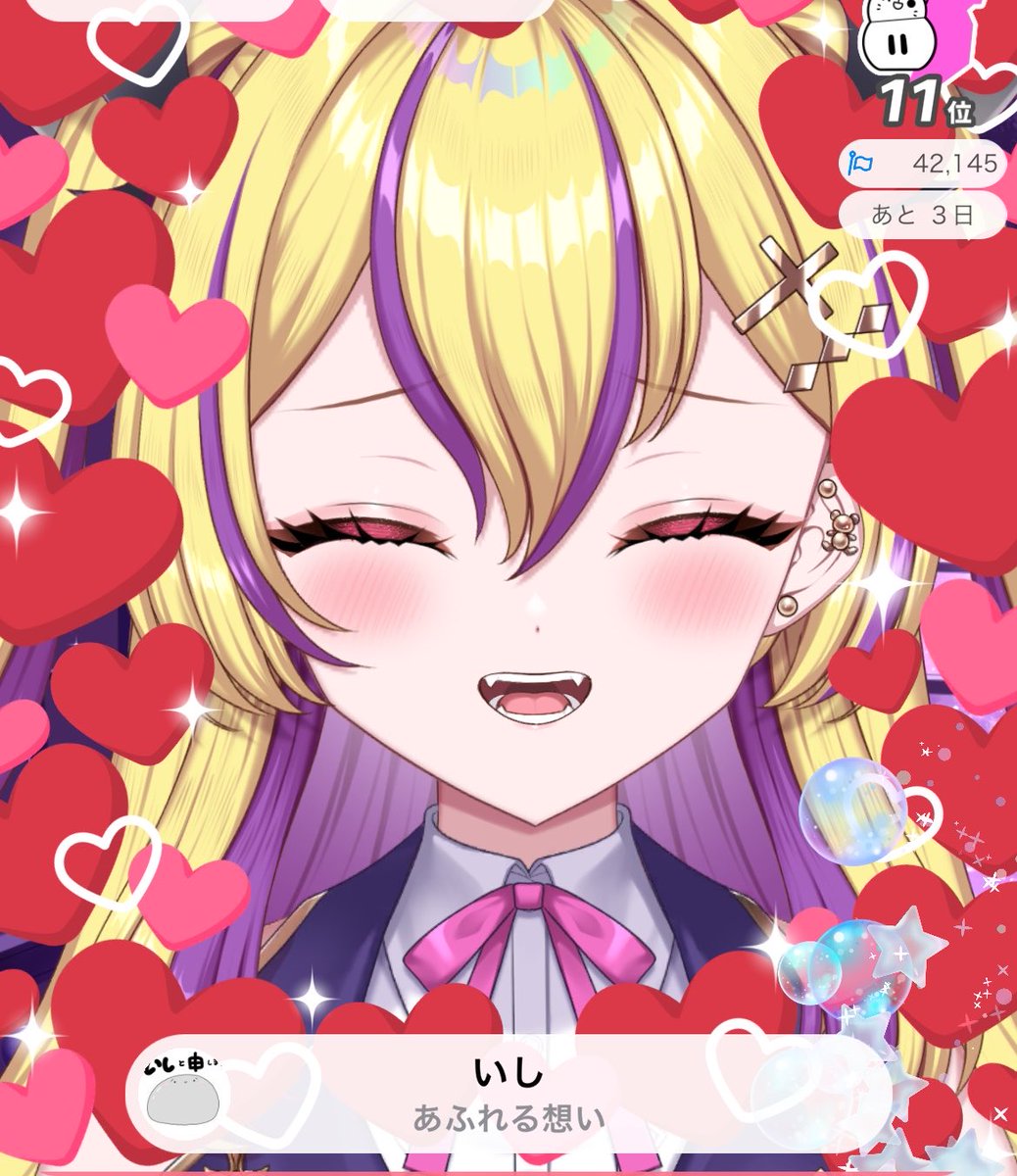 安喰 ヨハネ🧸🫧 tweet media