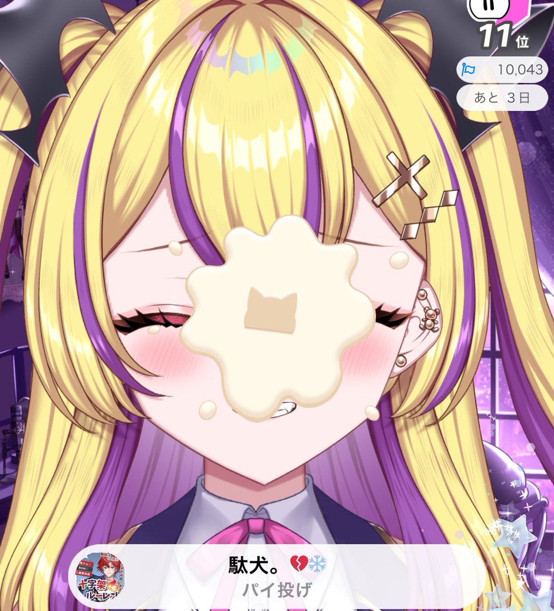 安喰 ヨハネ🧸🫧 tweet media