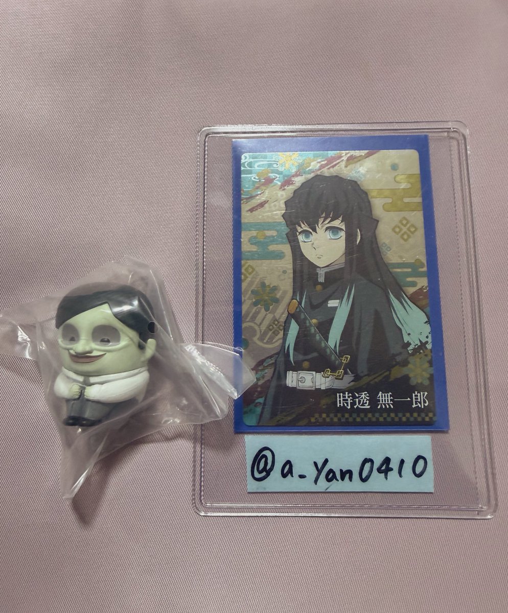 あーやん@取引 tweet media