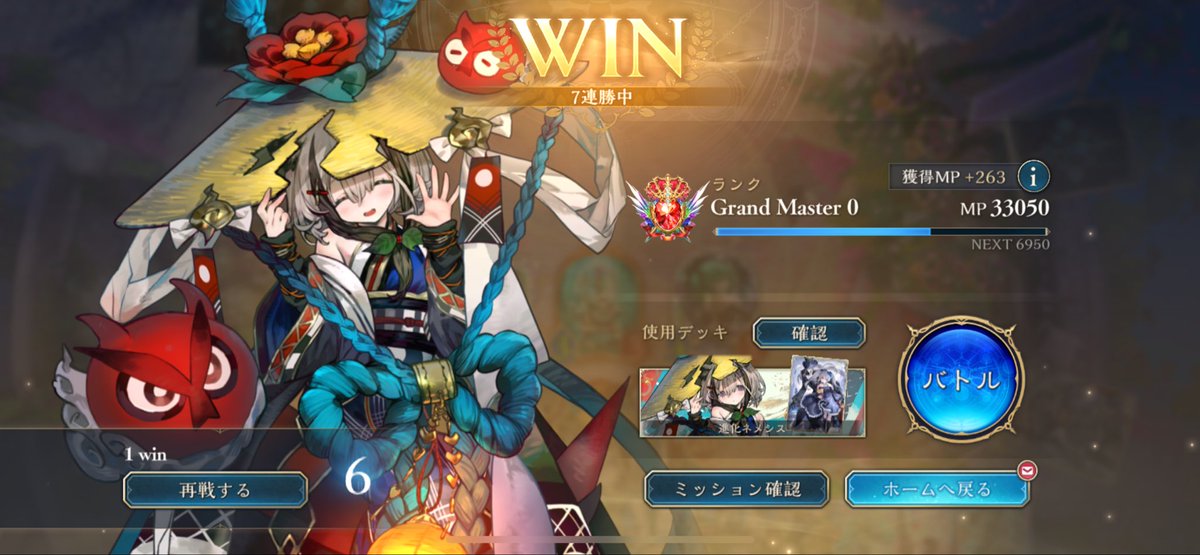 卯月✿Frühling tweet media