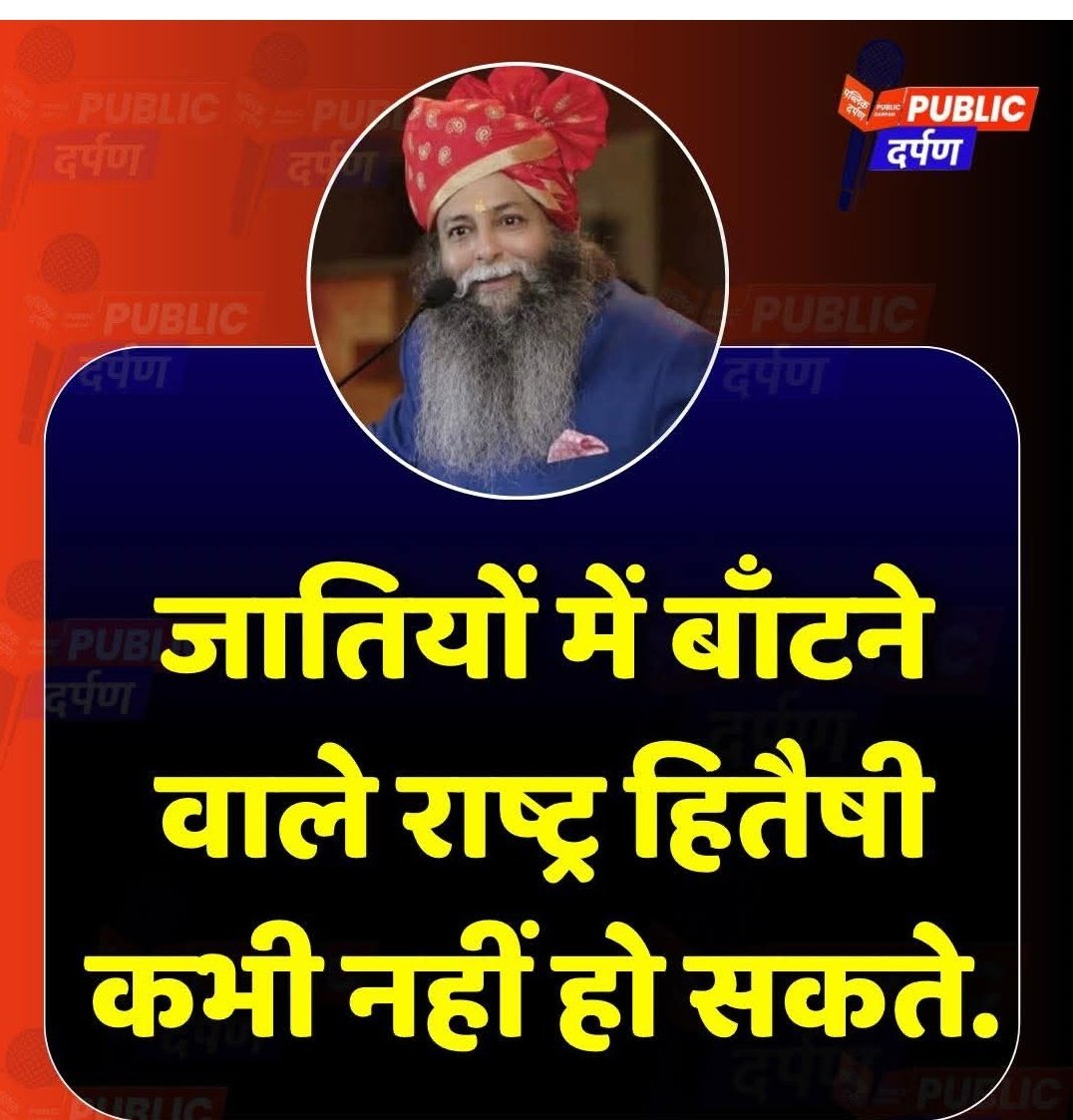 PRARTHANA SINGH tweet media