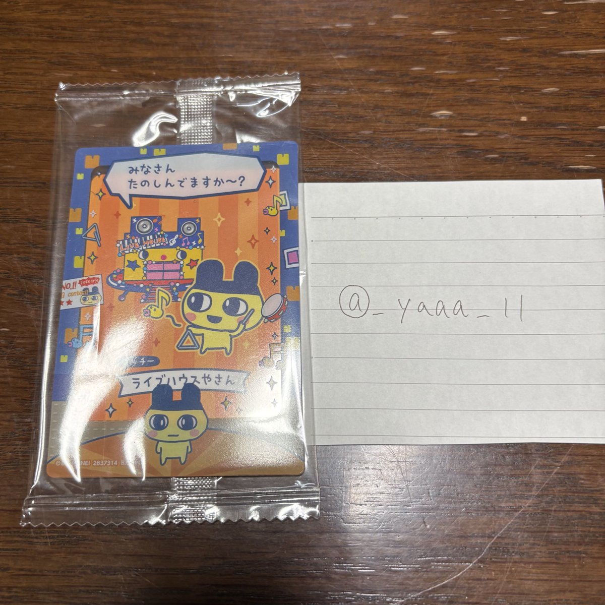 み☺︎ tweet media