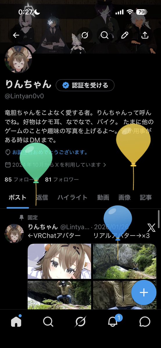 りんちゃん tweet media