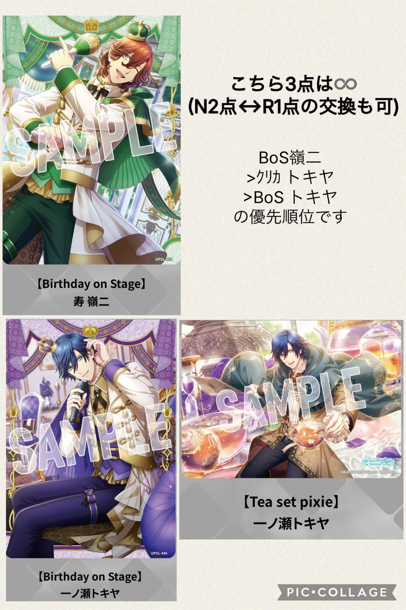 そ-いち. tweet media