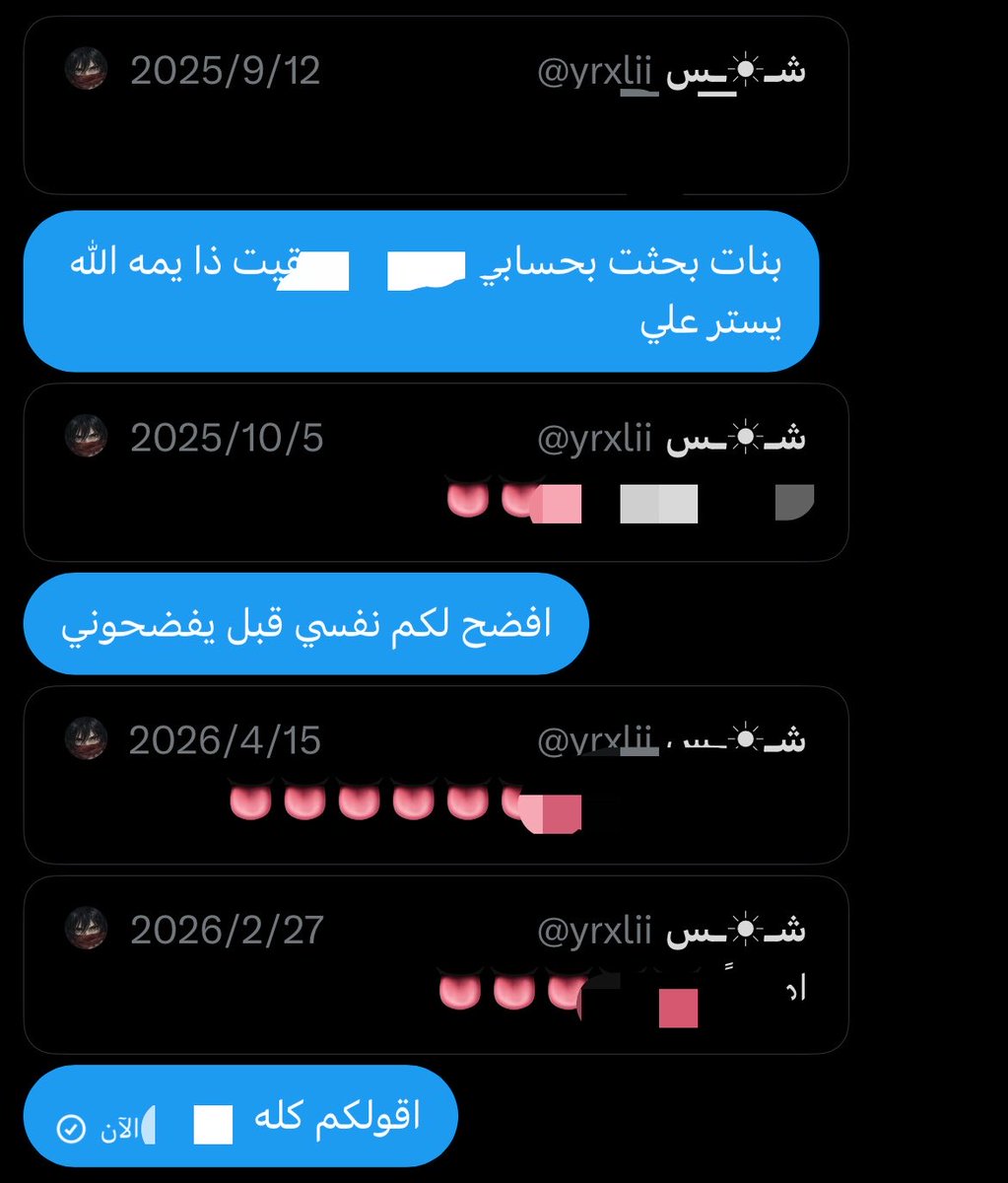 شـ☀︎ـس tweet media