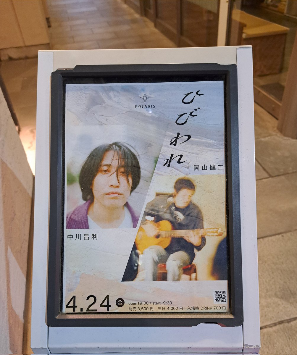こちらは、のんこです。 こちらは、のんこです。