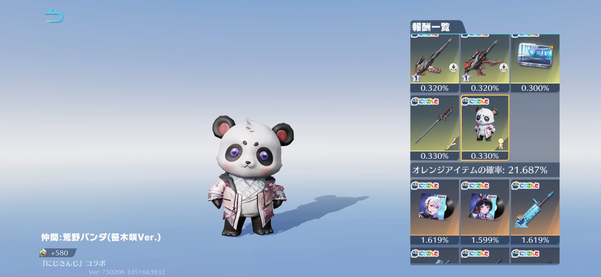 ちゃむ〰️🖤 tweet media