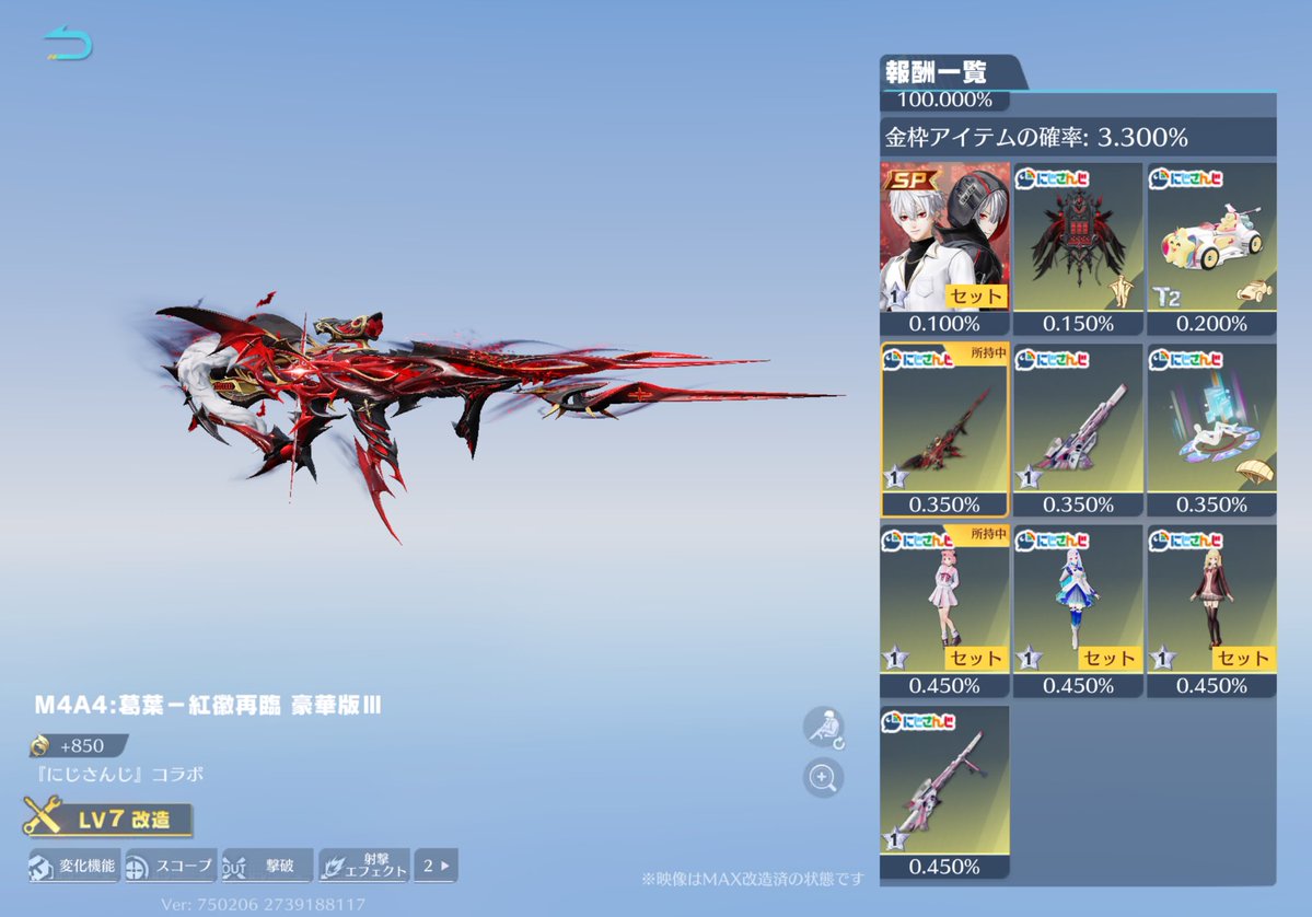 田中愛子ｽﾋﾟ tweet media