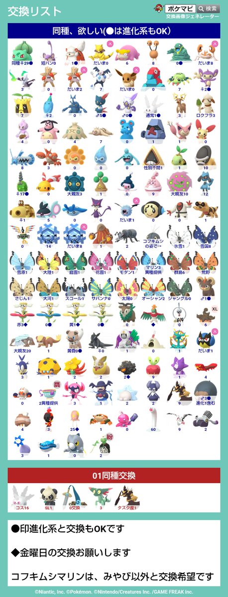 Liz 3世🍀 tweet media