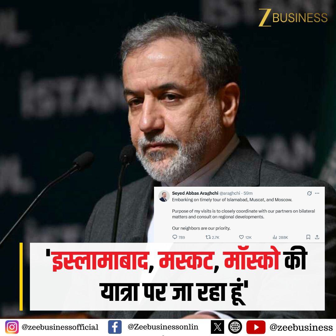 ZeeBusiness's tweet image. ईरान के विदेश मंत्री अराघची का पोस्ट

'इस्लामाबाद, मस्कट, मॉस्को की यात्रा पर जा रहा हूं'

'आपसी संबंधों की मजबूती, क्षेत्रीय हालात पर चर्चा होगी'

'पड़ोसी देशों के साथ अच्छे संबंध हमारी प्राथमिकता'

#Iran #AbbasAraghchi #Diplomacy #MiddleEast #GlobalNews