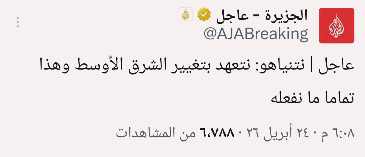 نصر الدين عامر | Nasruddin Amer tweet media