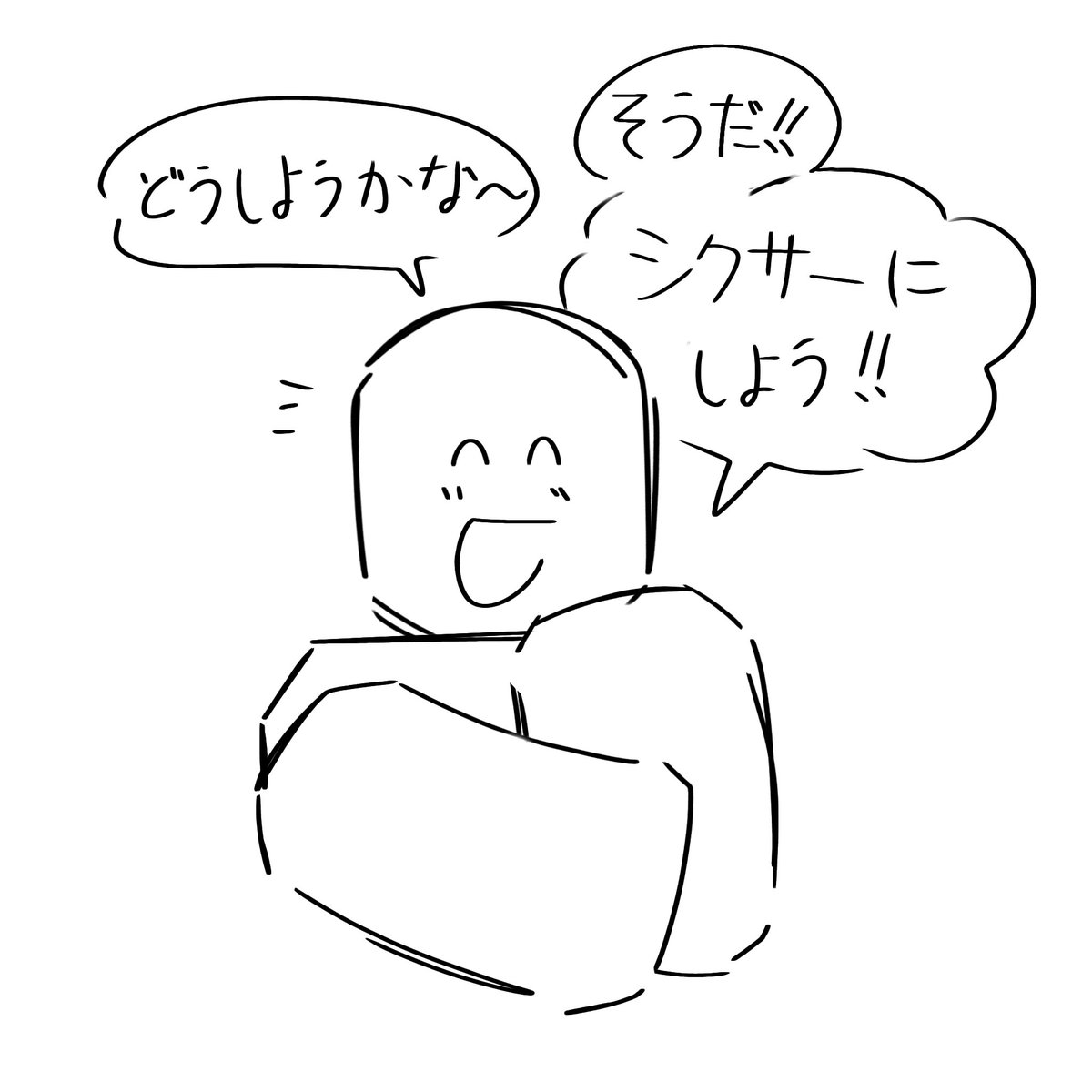sitori2 tweet media
