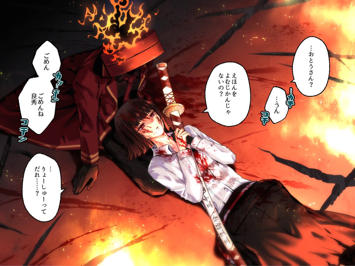 #LimubusCompany 
Fate Lost