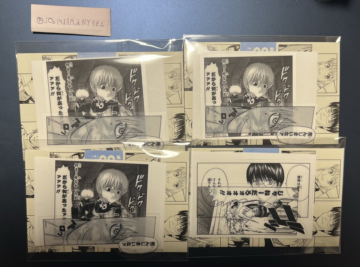 碧 tweet media