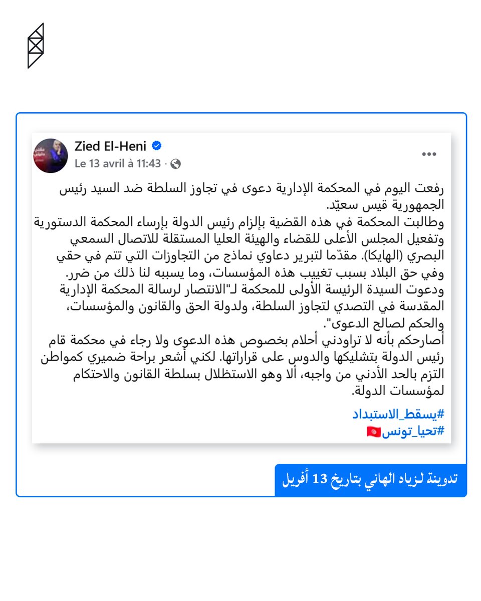 inkyfada | إنكفاضة tweet media
