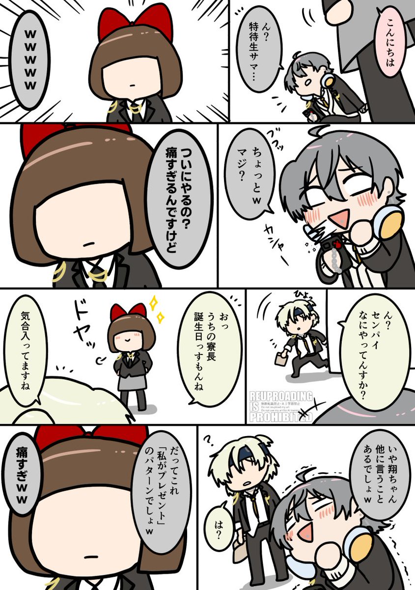 bangohan_td's tweet photo. おめでと～🎀 https://t.co/kxCLAg21zS