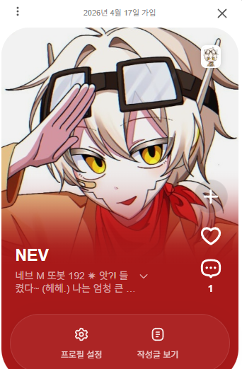 네브 오너 고냑 tweet media
