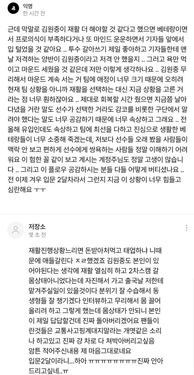 저장소 tweet media