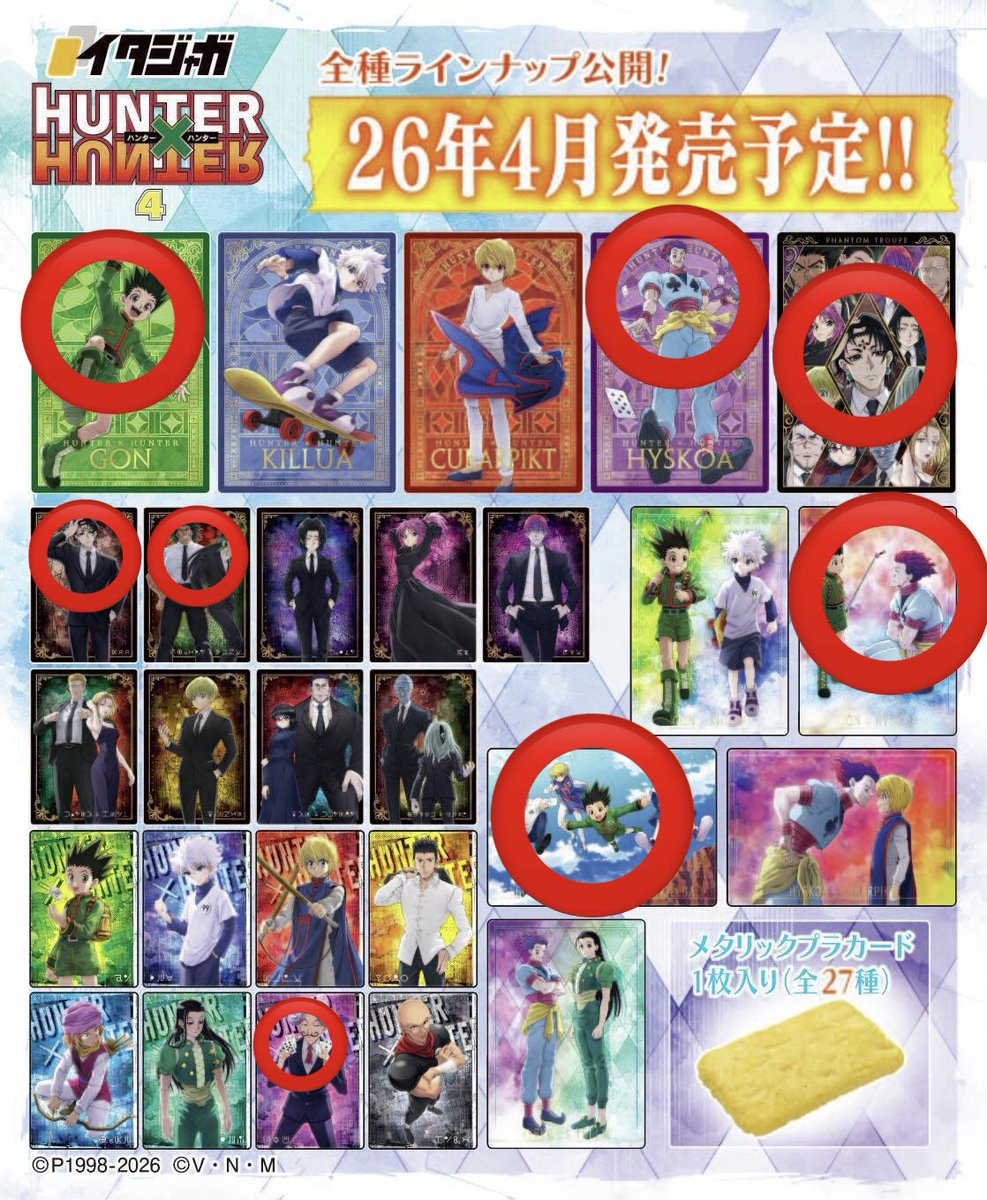 リュウタロス tweet media