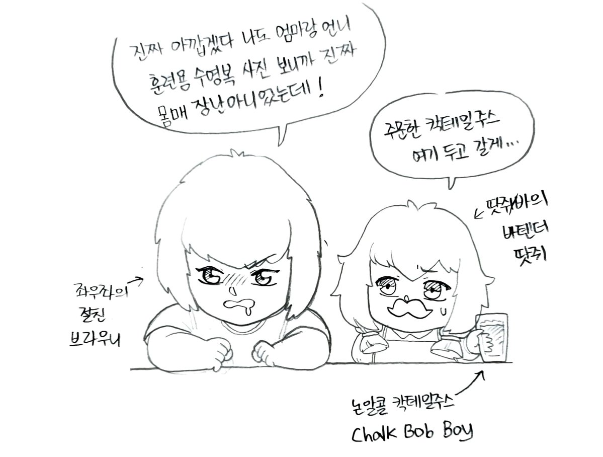 UMME92's tweet image. 라오 칠드런 305화입니다 (1/2)

#라오_칠드런 #라스트오리진 #lastorigin #ラストオリジン #ラスオリ

너무 오랫동안 안그려서 그런지 그림체도 되게 생소해지고 이야기의 느낌도 좀 변한 것 같습니다ㅜㅠ