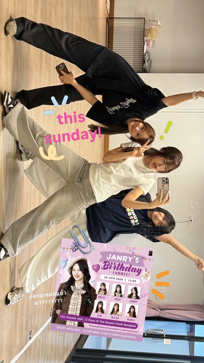 💎 260424 ♡ IG STORY ♡ jew.bnk48official

🔁 Repost #ArleeBNK48

#JewBNK48 #BNK48