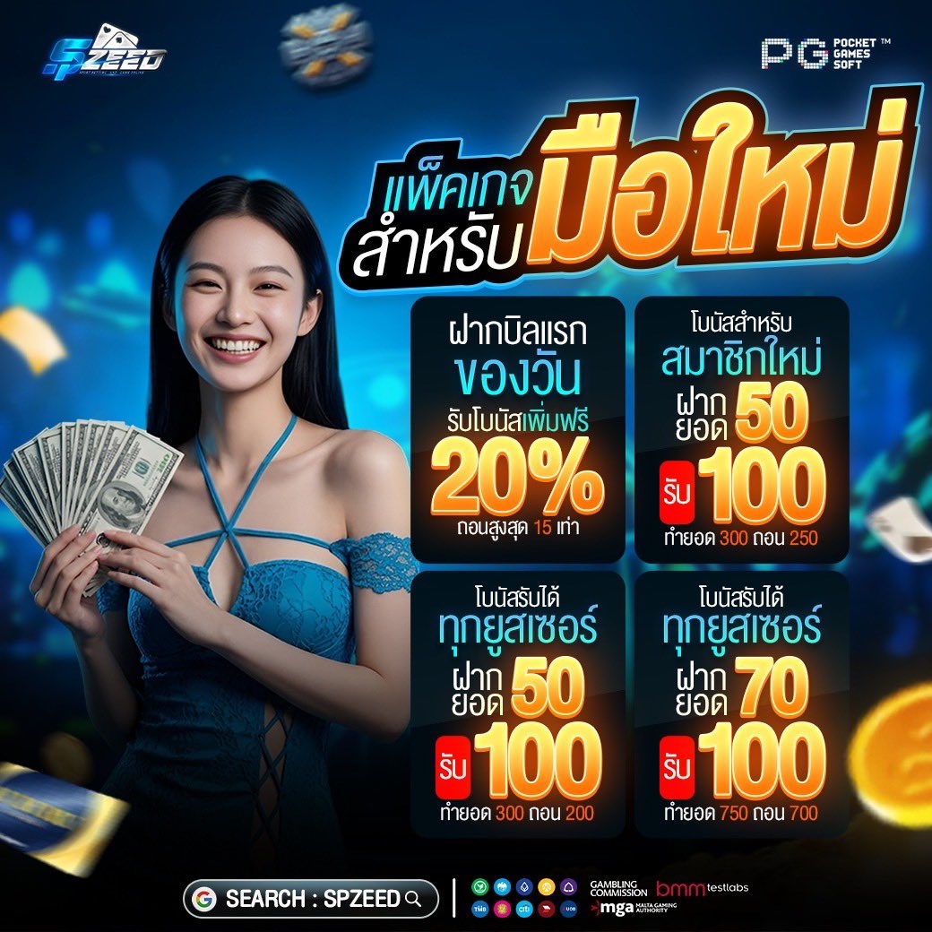 Thaicasinoreward แจกโปรทุนน้อยเทริน tweet media