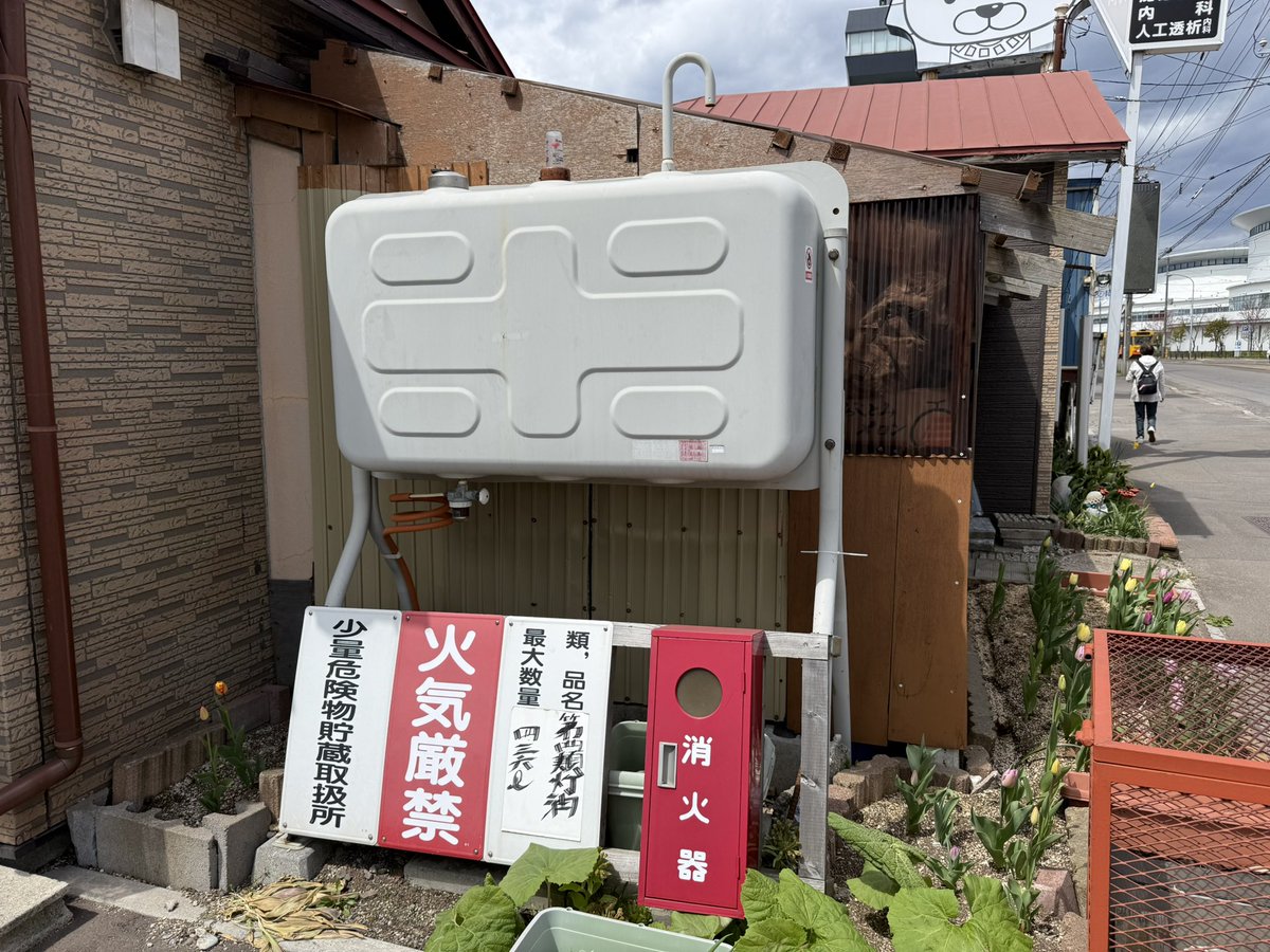 これ何だったんだろう #rubykaigiお前しか撮ってないやろ選手権