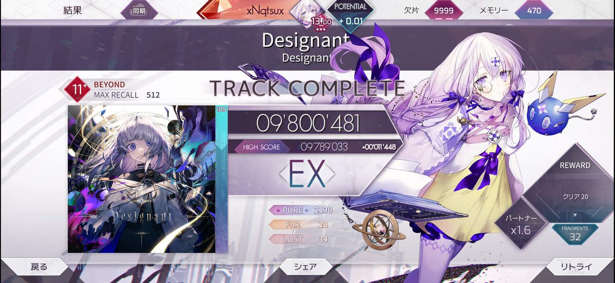 Nqtsu5223974's tweet photo. #arcaea
よろしくお願いします https://t.co/iXJnrAyVdC