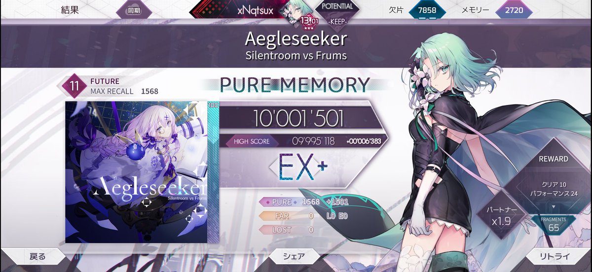 Nqtsu5223974's tweet photo. #arcaea
よろしくお願いします https://t.co/iXJnrAyVdC