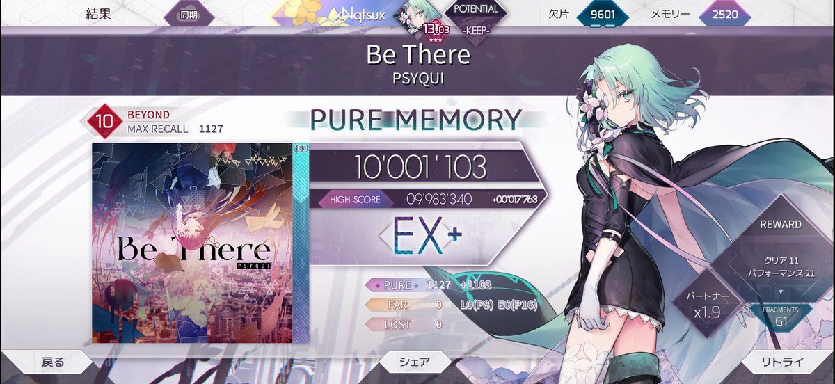 Nqtsu5223974's tweet photo. #arcaea
よろしくお願いします https://t.co/iXJnrAyVdC