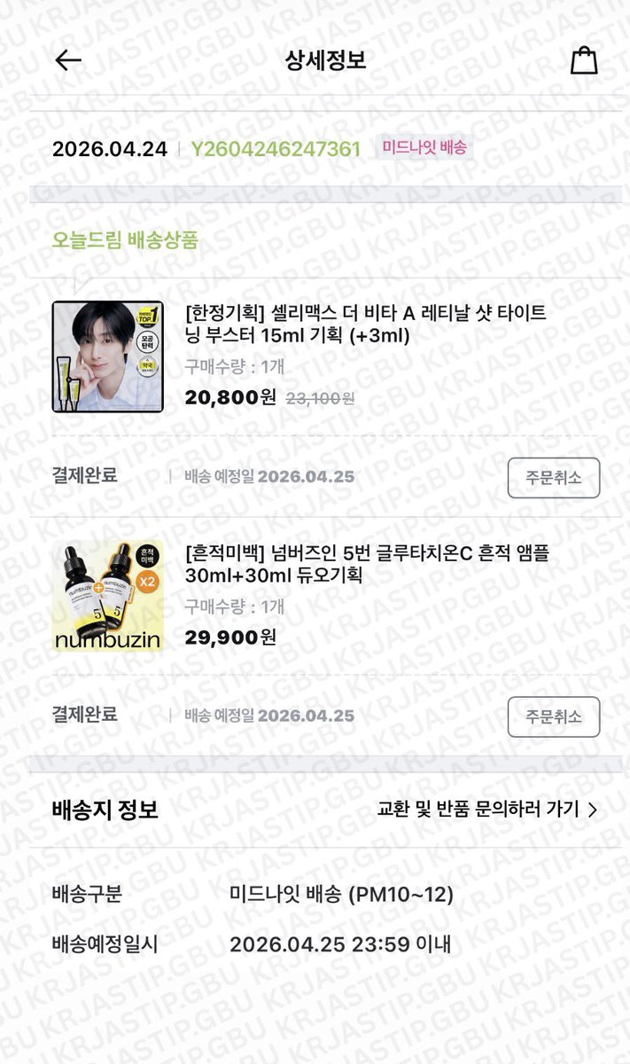 krjastip | warehouse korea co web tf won proxy kr tweet media