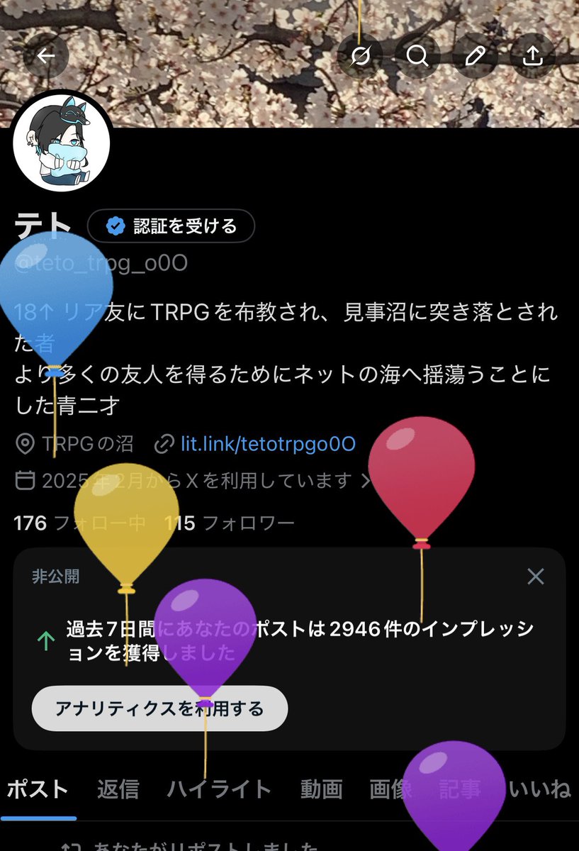 テト tweet media