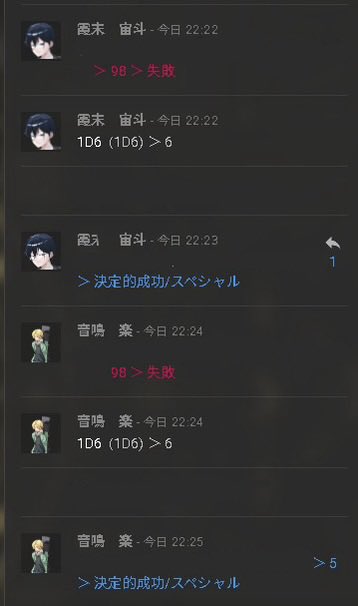 trpg_ayatori's tweet photo. 仲良死 https://t.co/kQEyyq4RkL